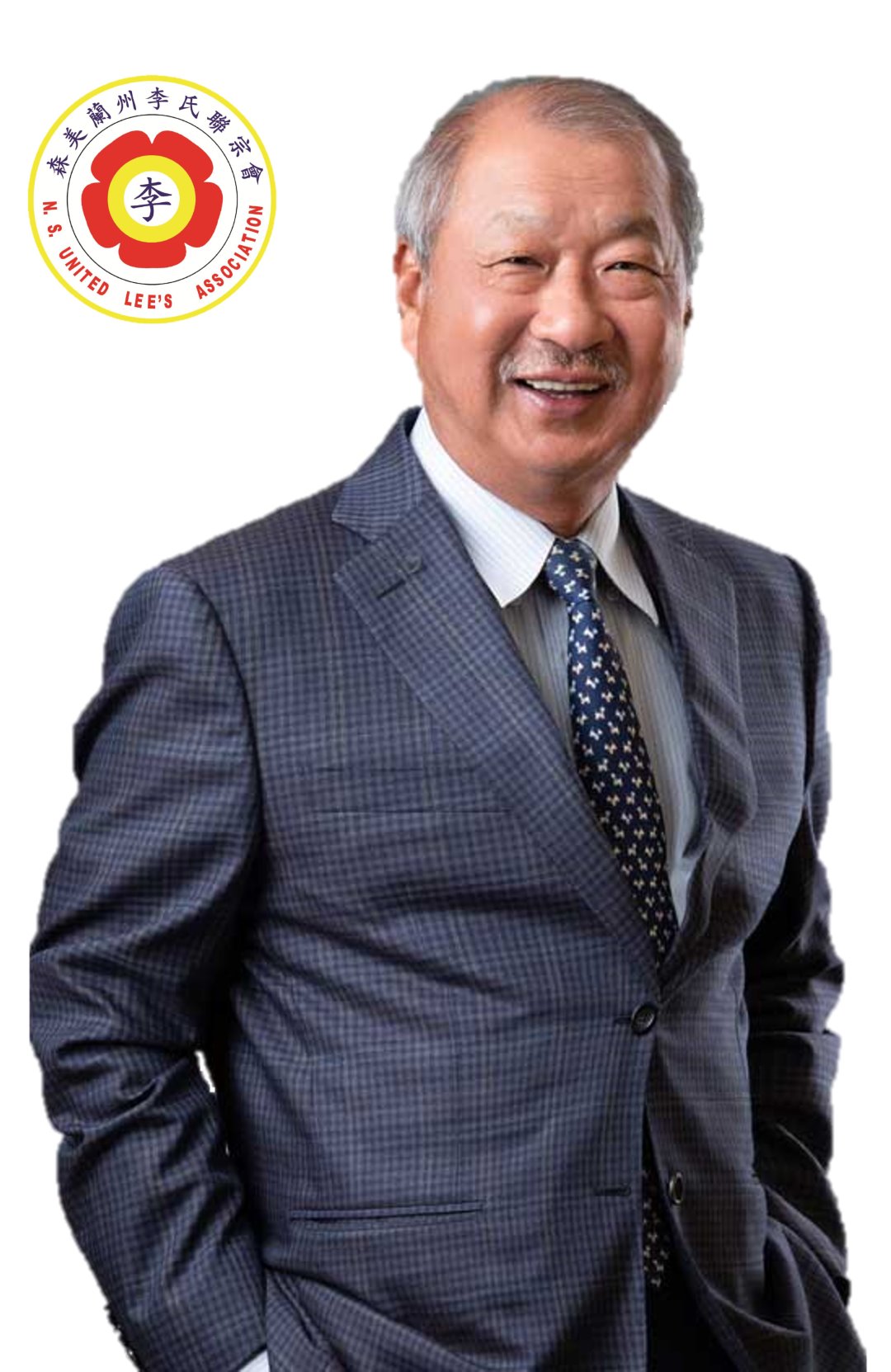 拿督斯里李典和